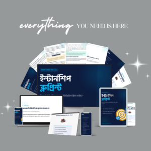 Internship Blueprint